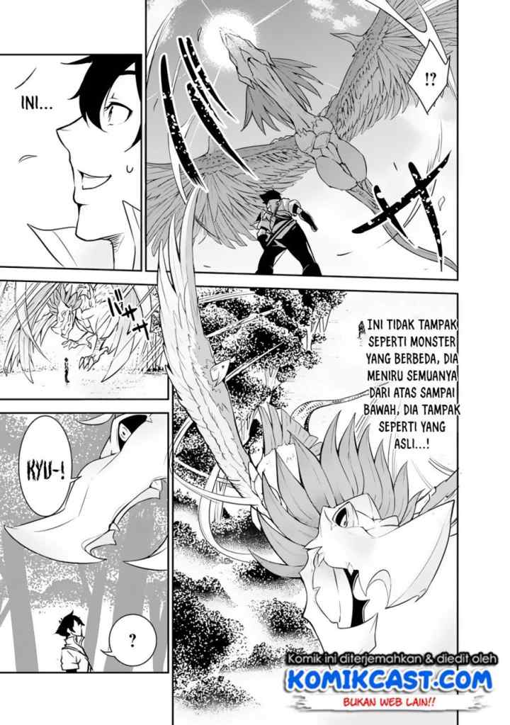 Shijou Saikyou no Mahou Kenshi, F Rank Boukensha ni Tensei Suru chapter 4 halaman 10