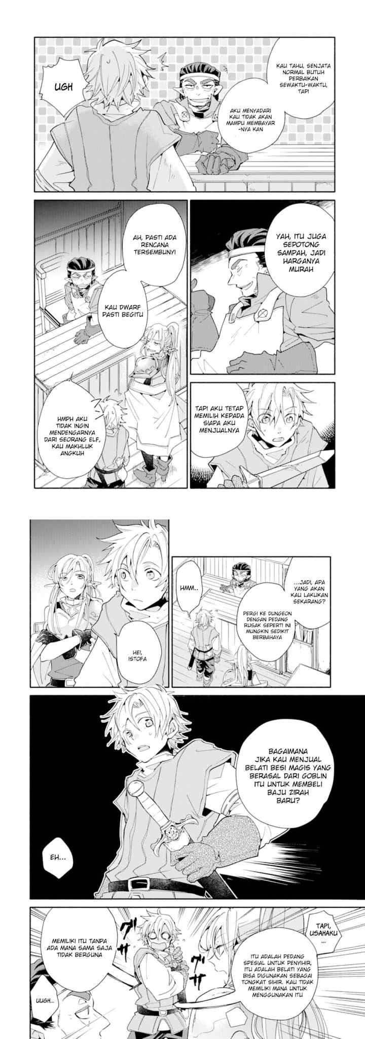 Kinka 1-mai de Kawaru Boukensha Seikatsu chapter 4 halaman 7
