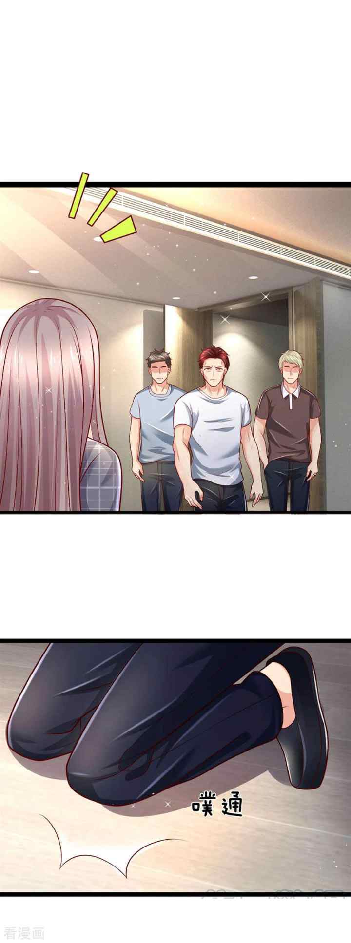 The Top Abandoned Young chapter 70 halaman 15