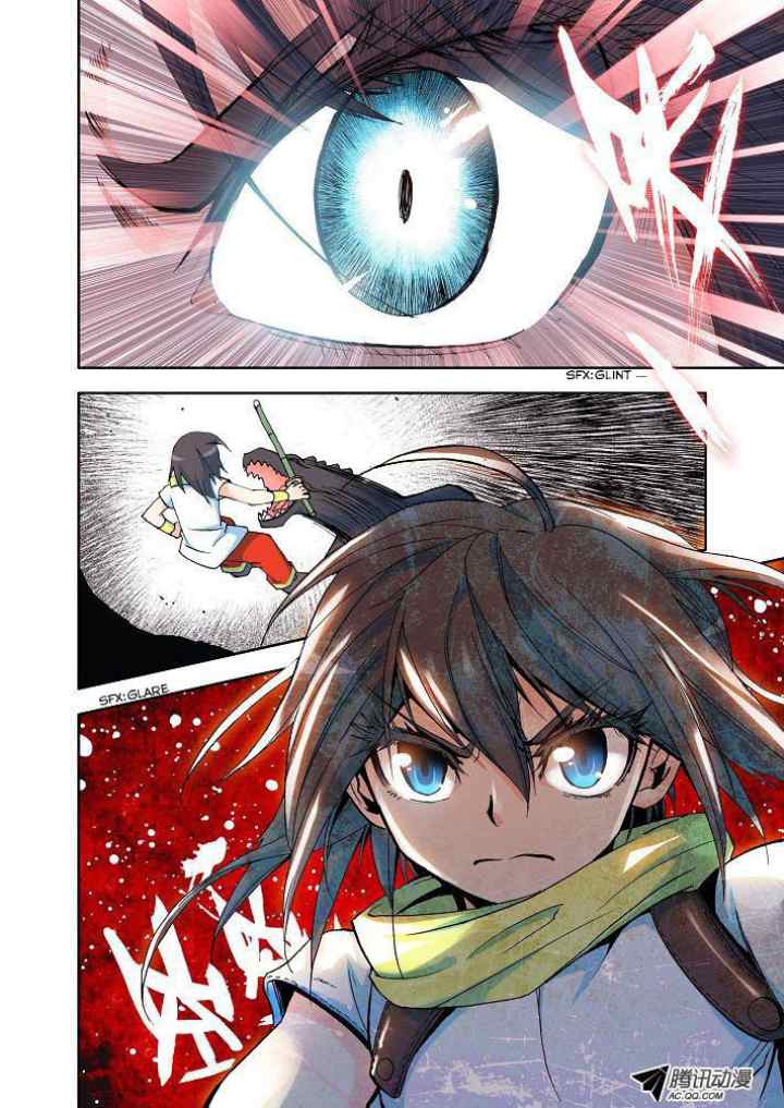 Shen Yin Wang Zuo chapter 14 halaman 4