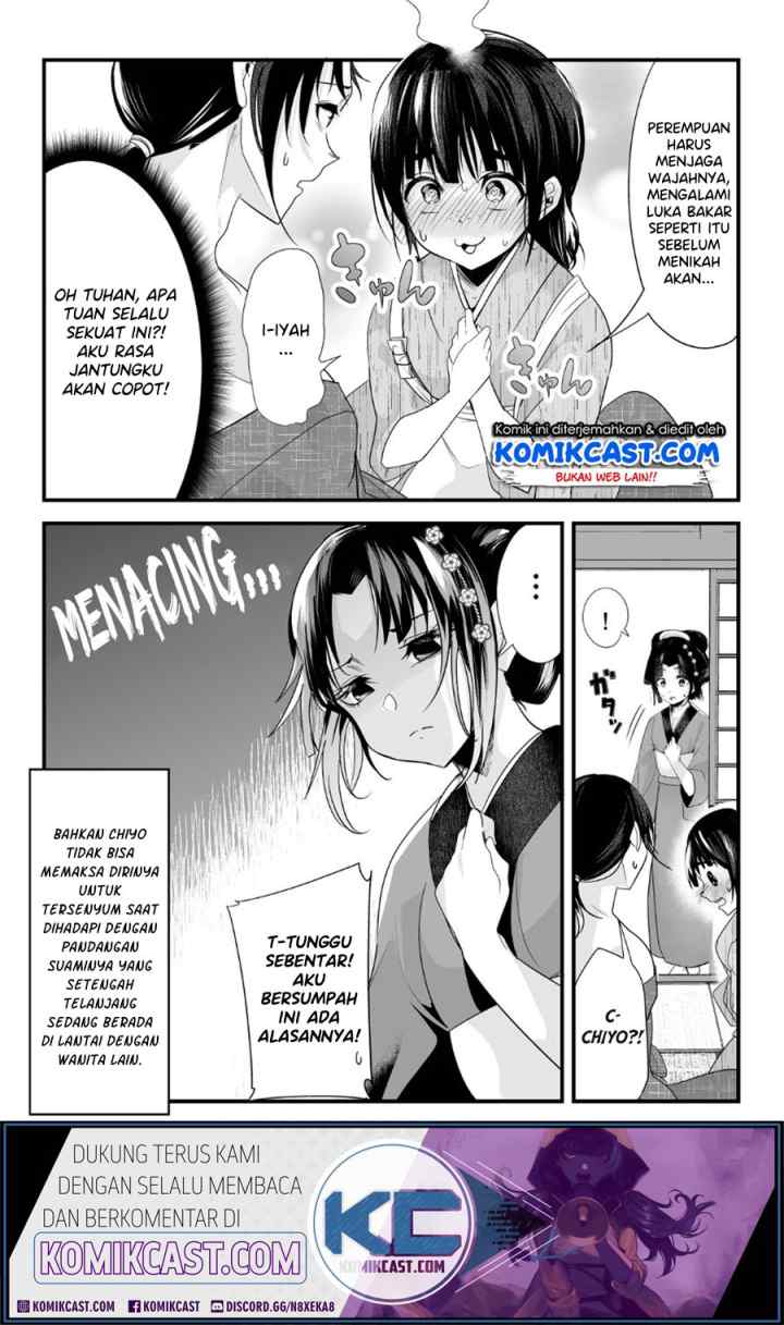 My New Wife Is Forcing Herself To Smile chapter 15 halaman 4