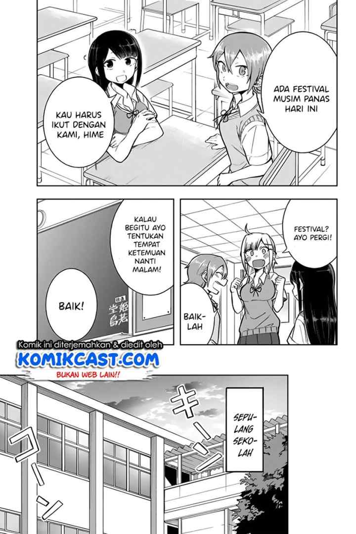 Doujima-kun ha doujinai chapter 11 halaman 4