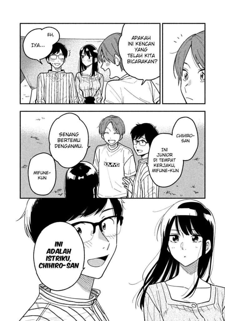 A Rare Marriage: How to Grill Our Love chapter 5 halaman 16