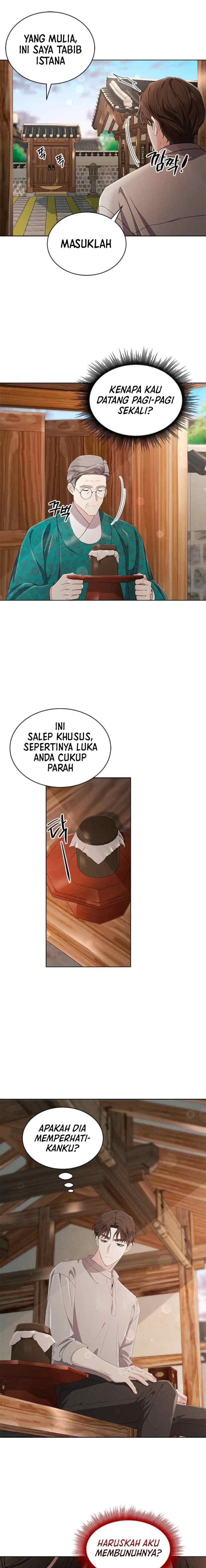 The Castle - Gwian's Bride chapter 46 halaman 12