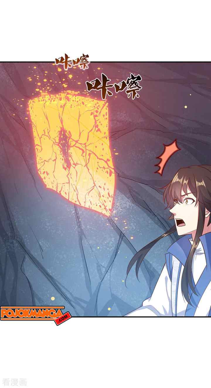Peerless Soul (Peerless Battle Spirit) chapter 198 halaman 9
