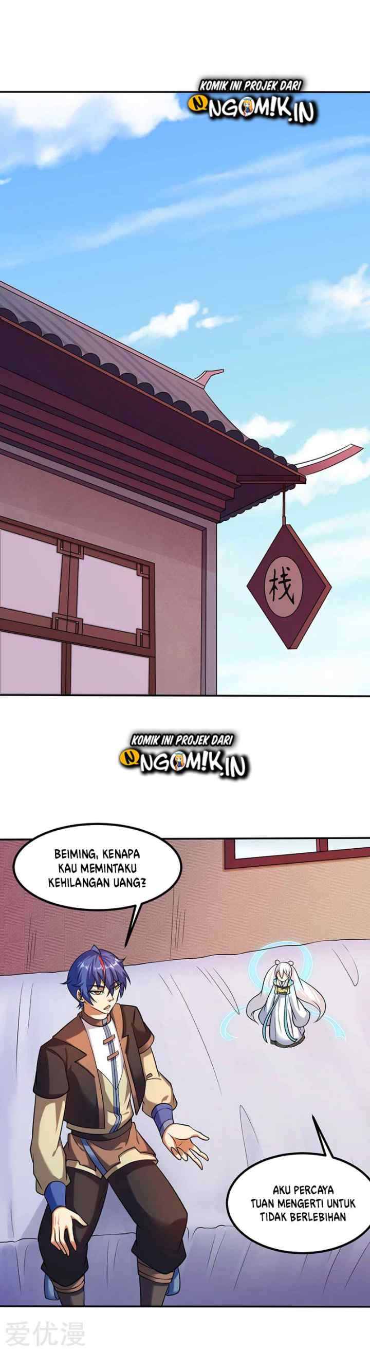 Martial Arts Reigns chapter 33 halaman 7