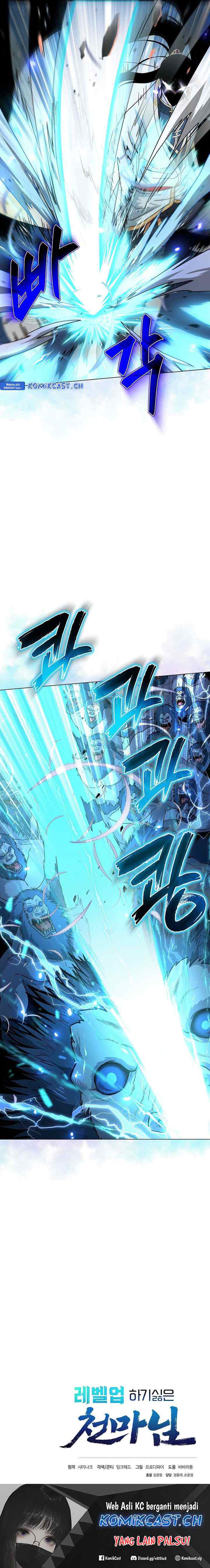 The Heavenly Demon Lord Who Doesn't Want to Level Up chapter 4 halaman 17