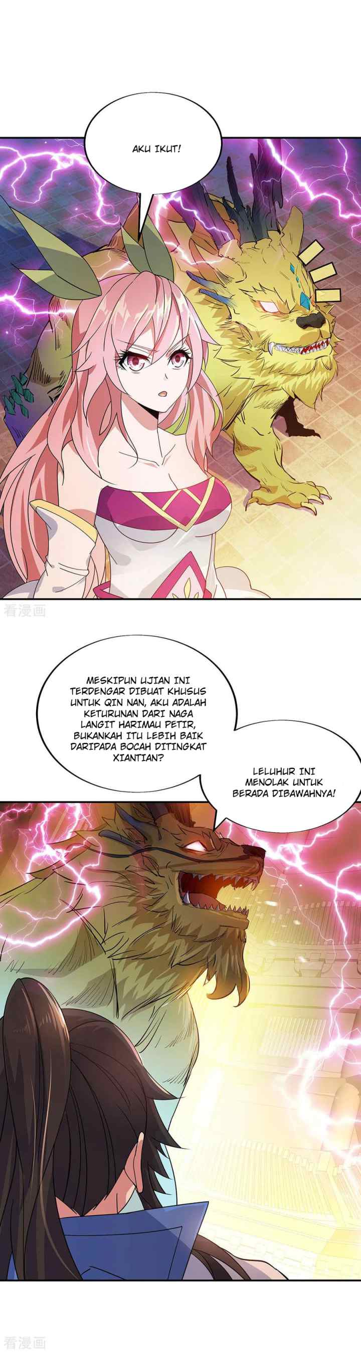 Peerless Soul (Peerless Battle Spirit) chapter 220 halaman 12
