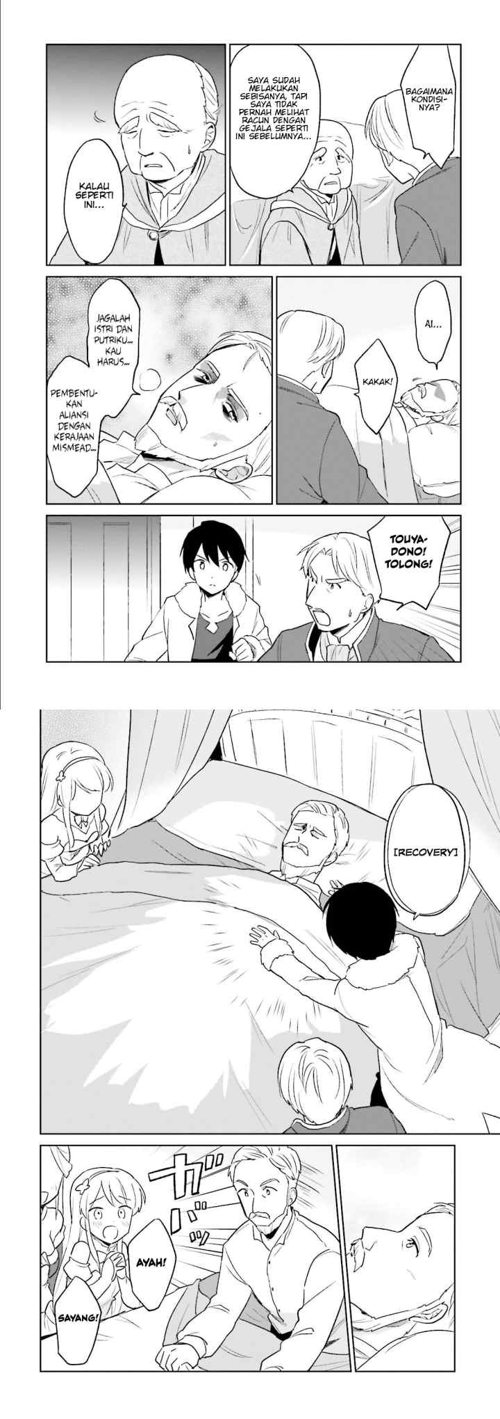 Isekai wa Smartphone to Tomo ni chapter 9 halaman 6