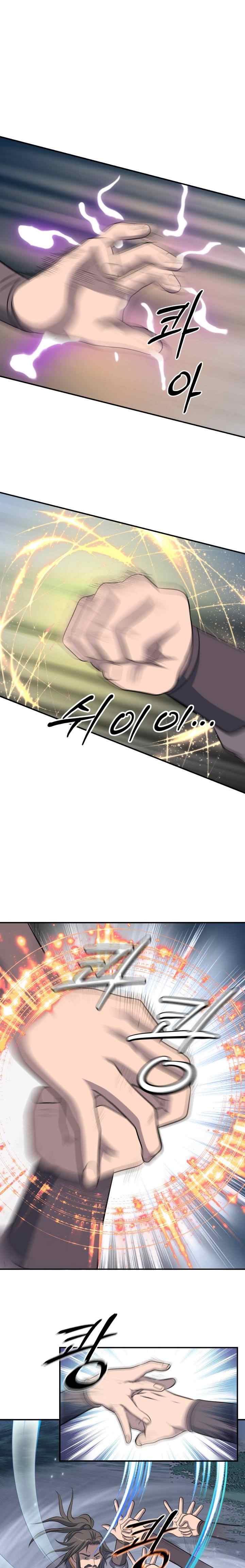 The Greatest Escort In History chapter 43 halaman 13
