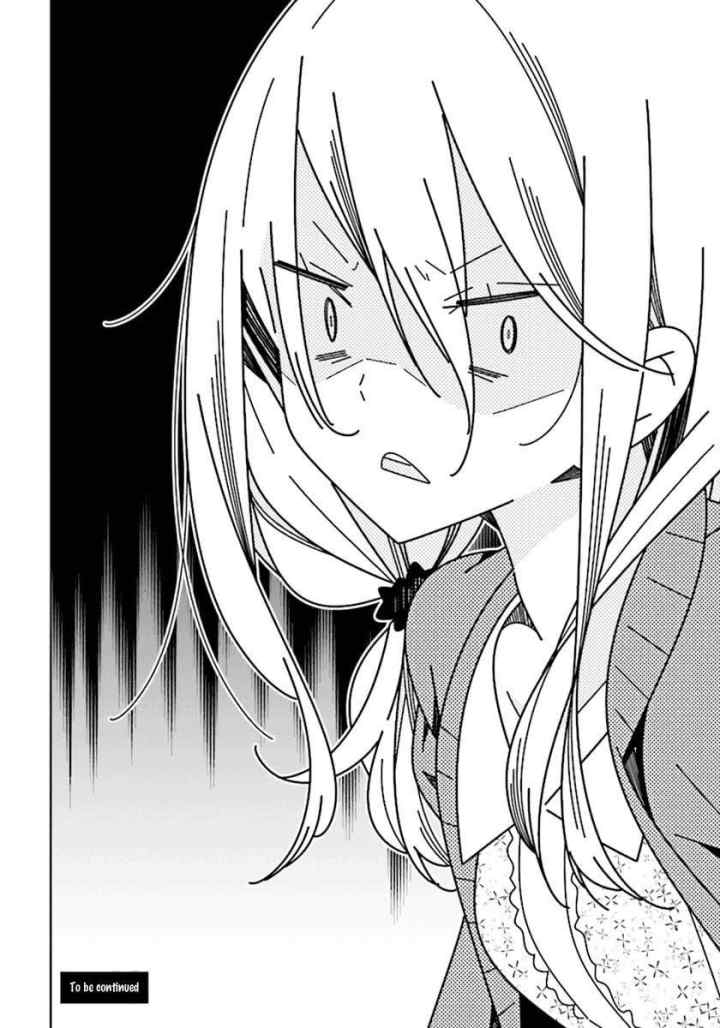 All of Humanity is Yuri Except For Me chapter 2.4 halaman 12