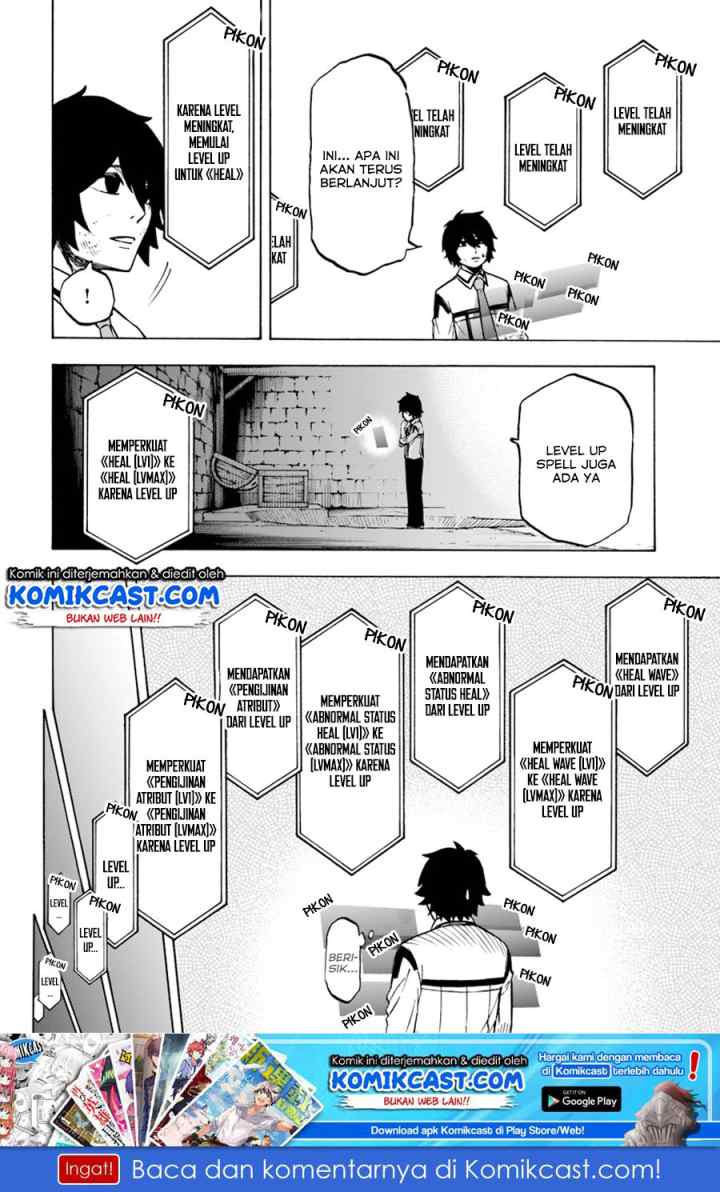 Nito no Taidana Isekai Shoukougun: Saijaku Shoku chapter 2 halaman 12