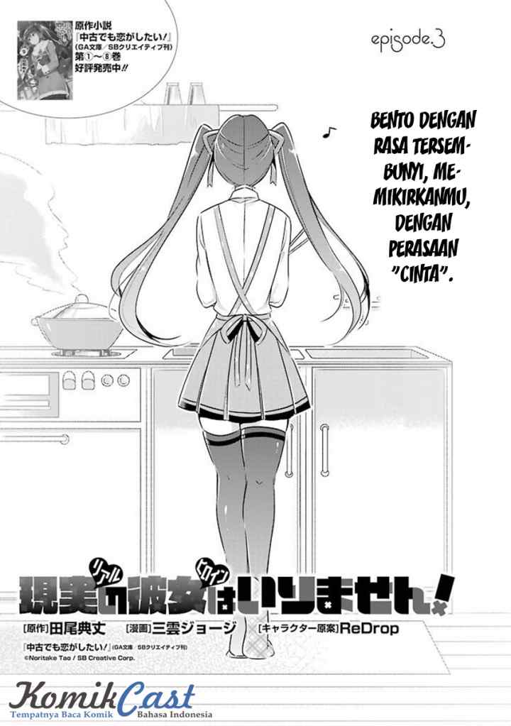 Chuuko demo Koi ga Shitai! chapter 3 halaman 5