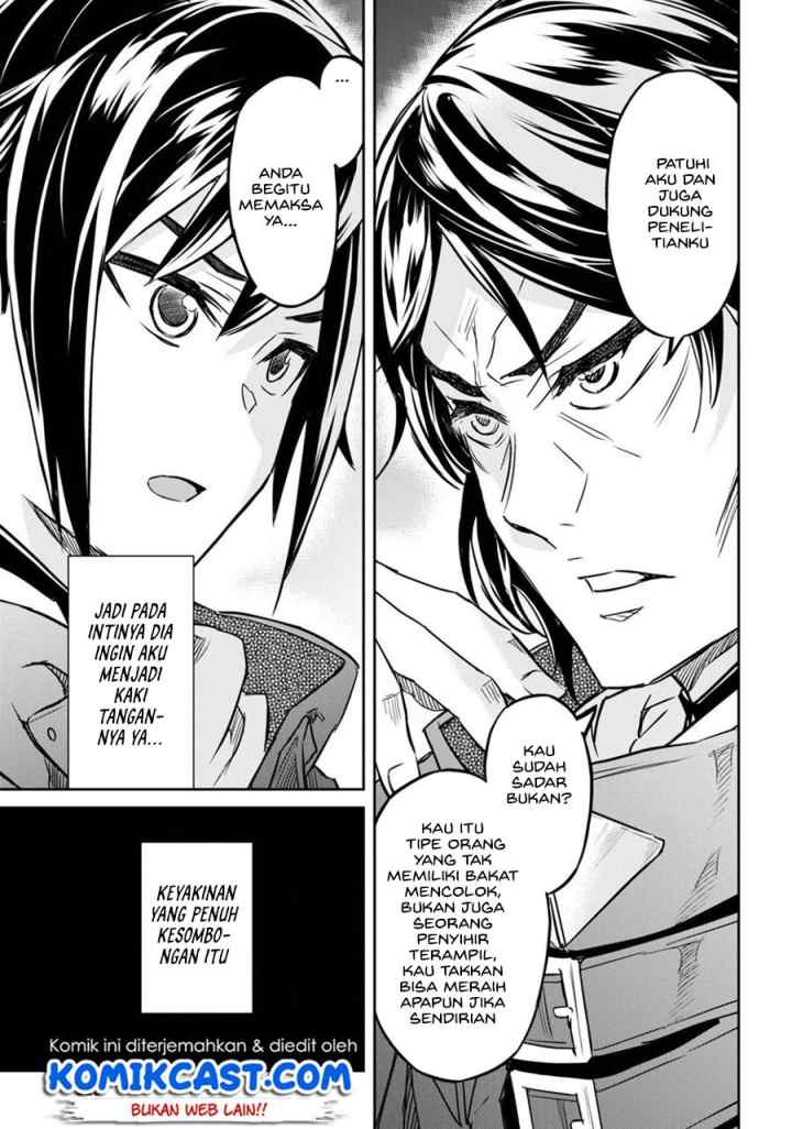 Nanatsu no Maken ga Shihai suru chapter 14.2 halaman 6