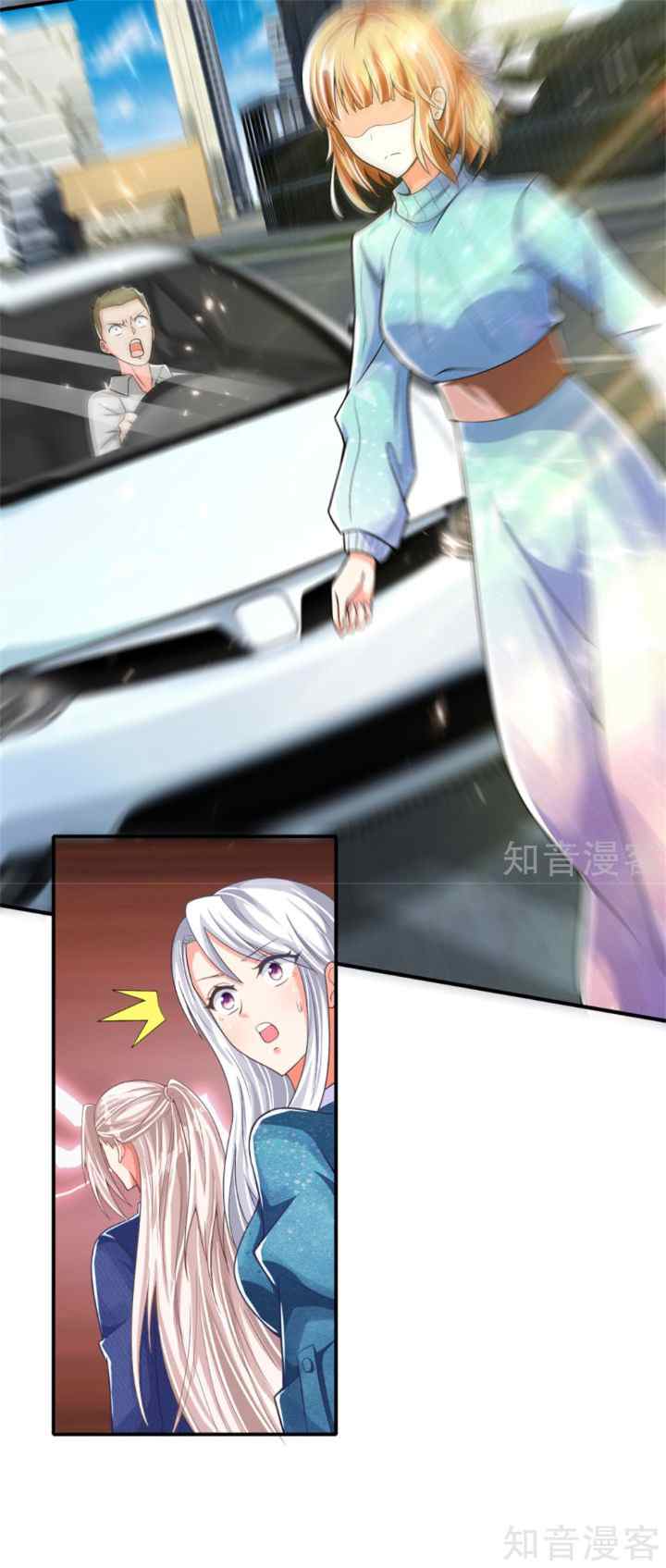 Immortal Daddy Xianzun chapter 167 halaman 10