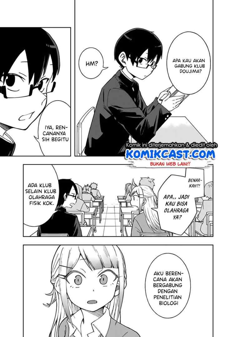 Doujima-kun ha doujinai chapter 6 halaman 4