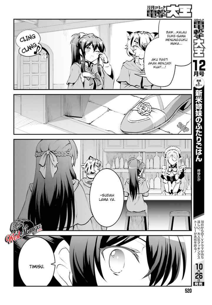 Maou Toubatsu Shita Ato, Medachitakunai node Guild Master ni Natta chapter 6 halaman 7
