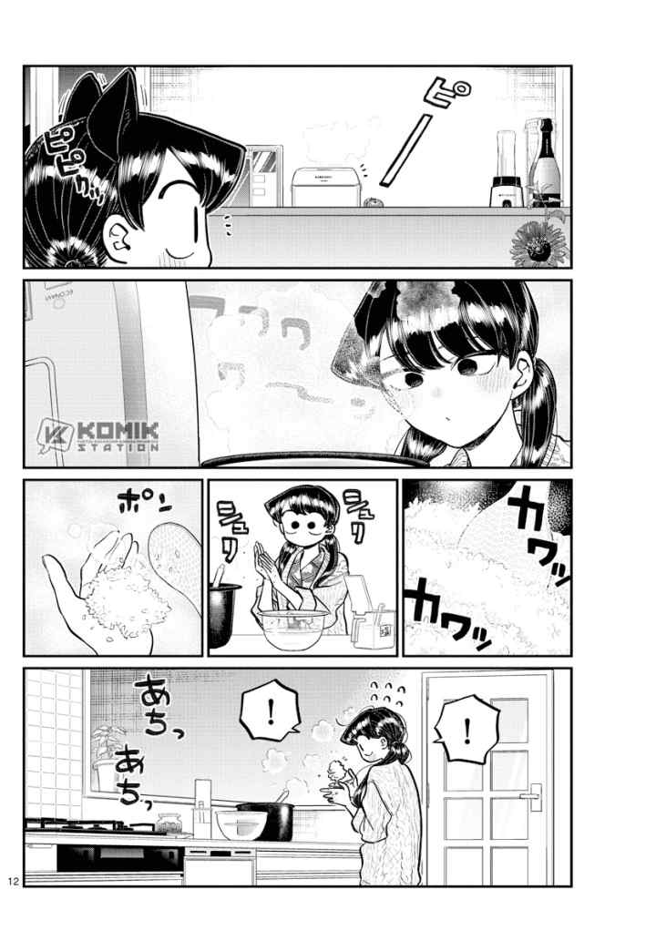 Komi-san wa Komyushou Desu chapter 239 halaman 14
