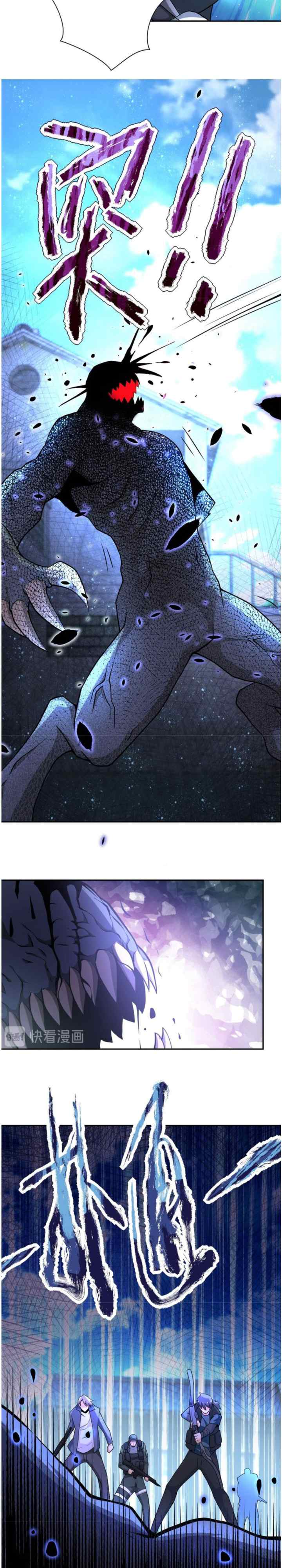 Apocalyptic Super System chapter 112 halaman 7