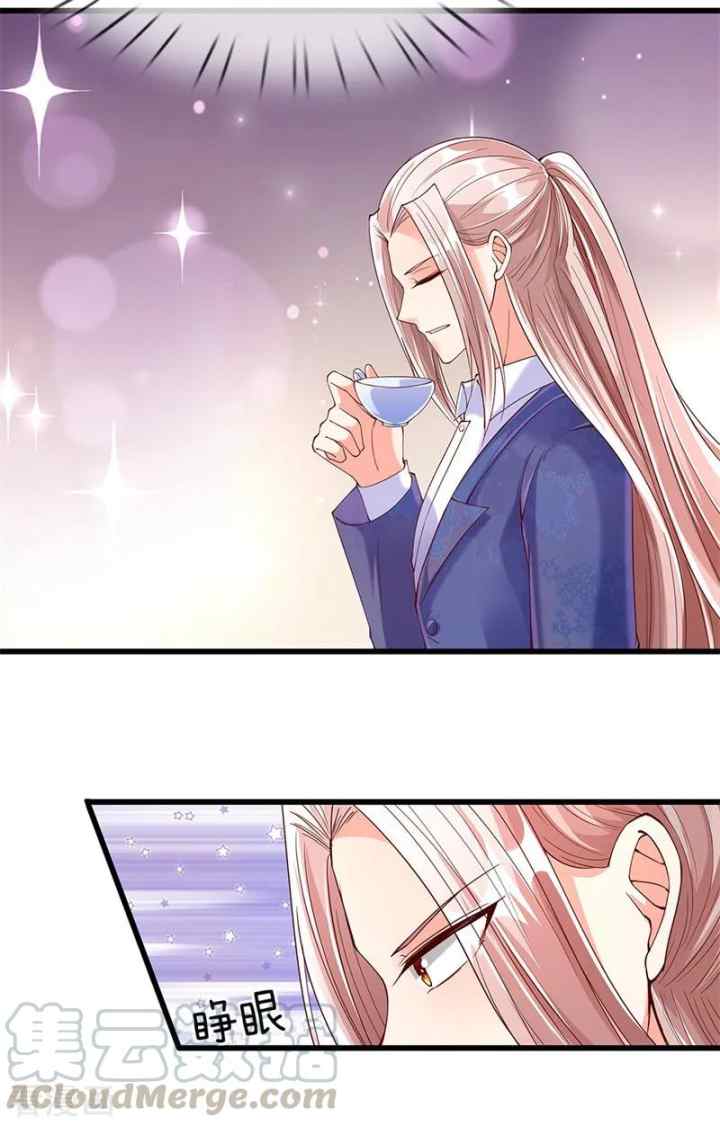 Immortal Daddy Xianzun chapter 123 halaman 8