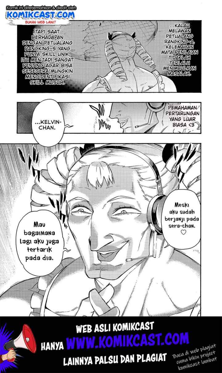 Kuro no Shoukanshi chapter 46 halaman 11