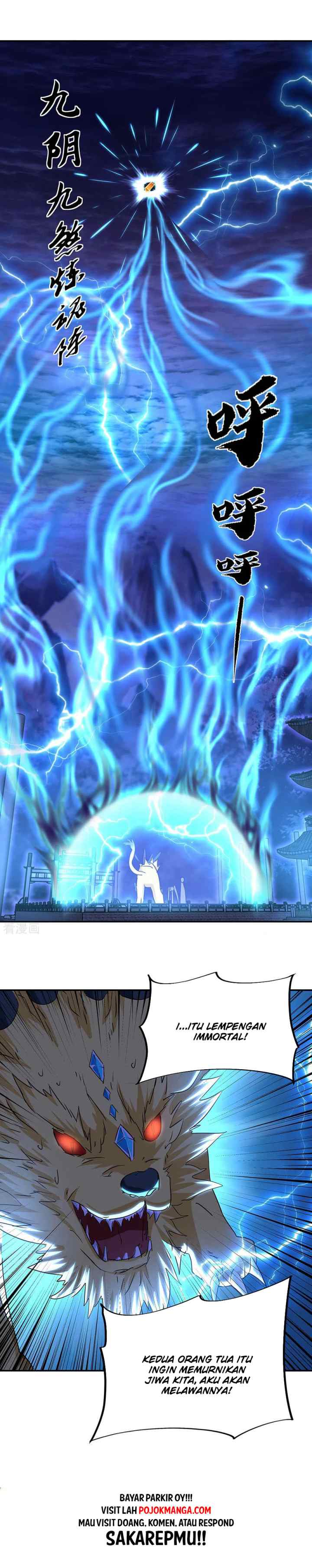 Peerless Soul (Peerless Battle Spirit) chapter 246 halaman 15