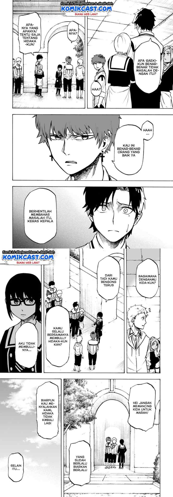 Nito no Taidana Isekai Shoukougun: Saijaku Shoku chapter 2 halaman 5