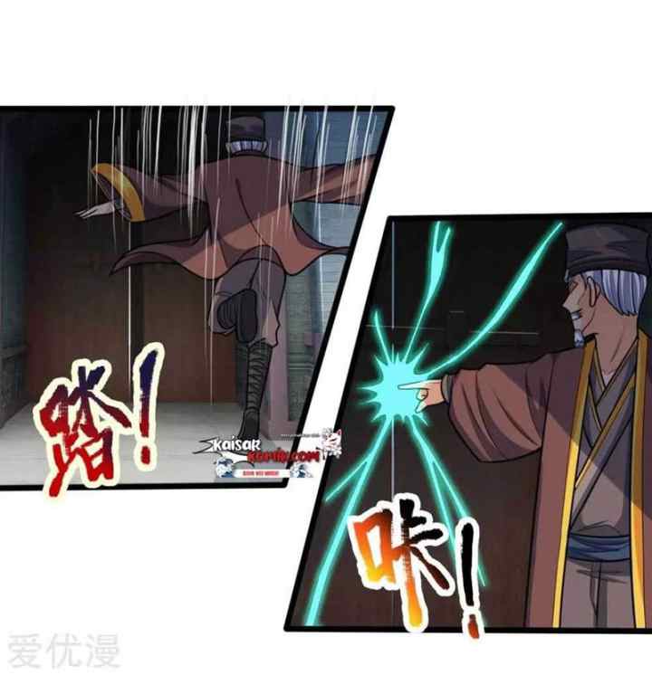 Shenwu Tianzun chapter 193 halaman 12