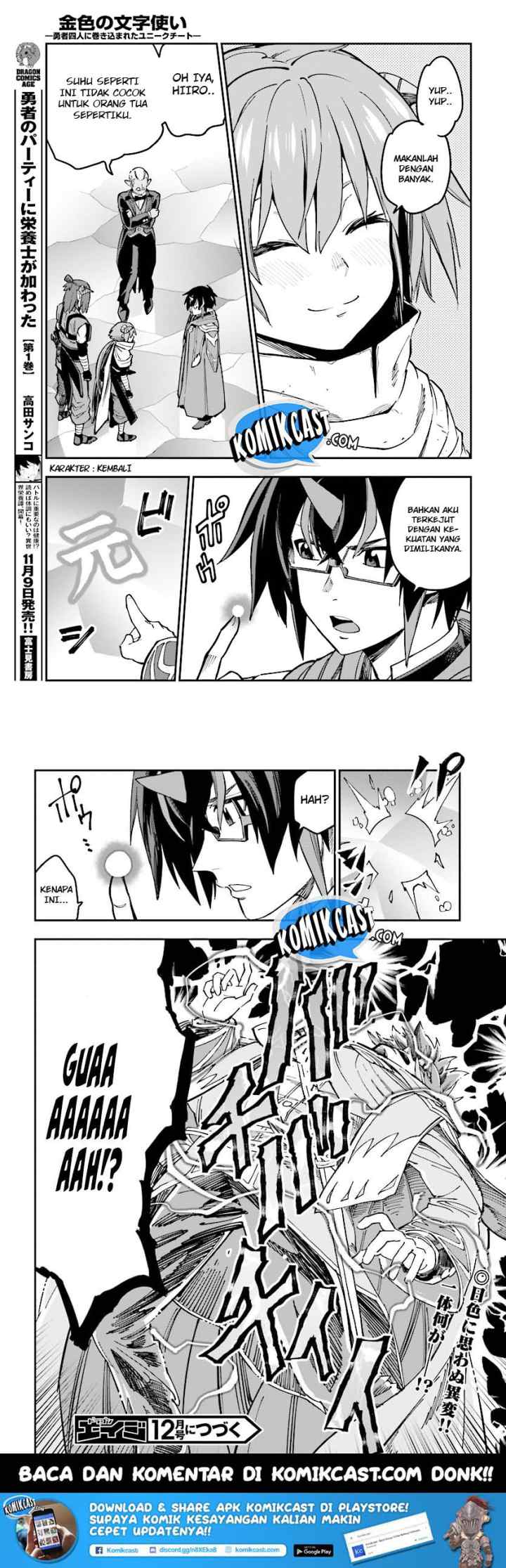 Konjiki no Moji Tsukai: Yuusha Yonin ni Makikomareta Unique Cheat chapter 46 halaman 12