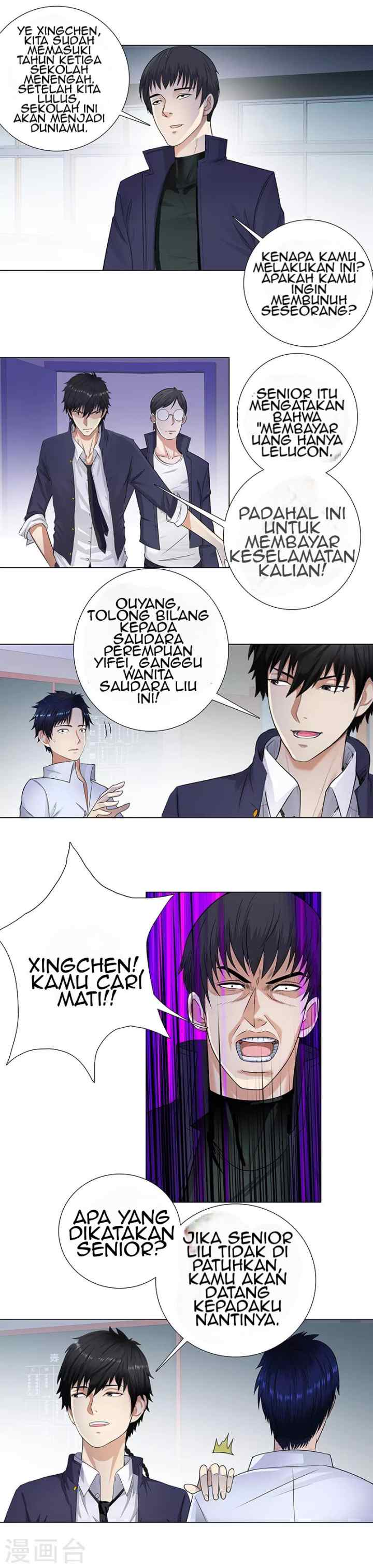 Master University chapter 91 halaman 8