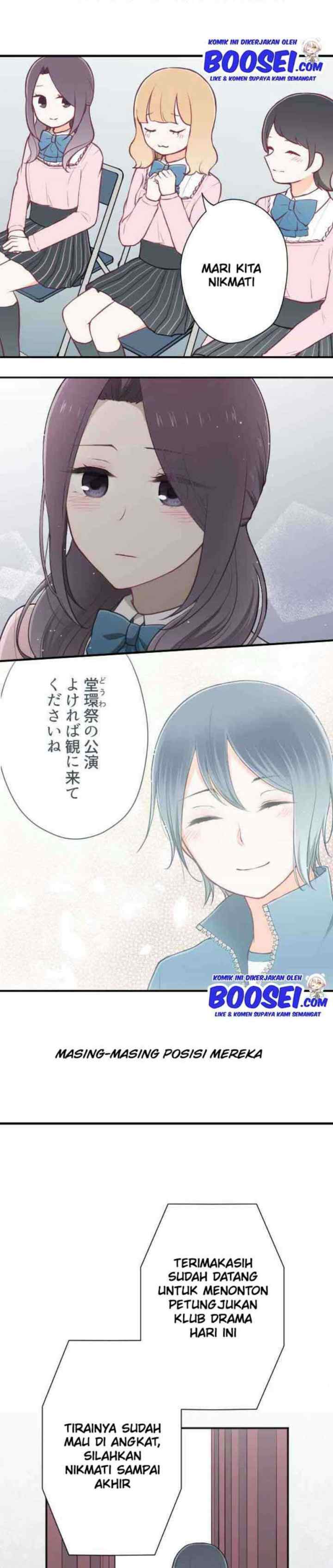 Ouji-sama Nante Iranai chapter 97 halaman 11
