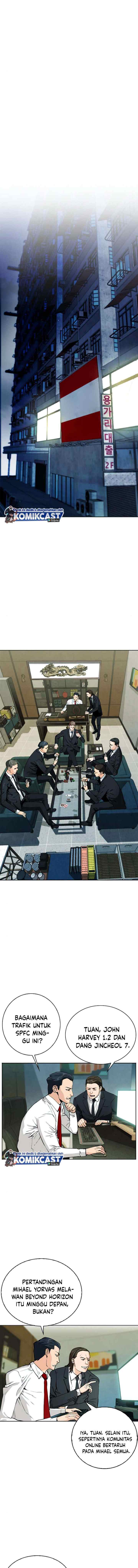 Seoul Station Druid chapter 12 halaman 13