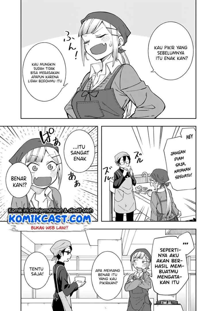 Doujima-kun ha doujinai chapter 5 halaman 12