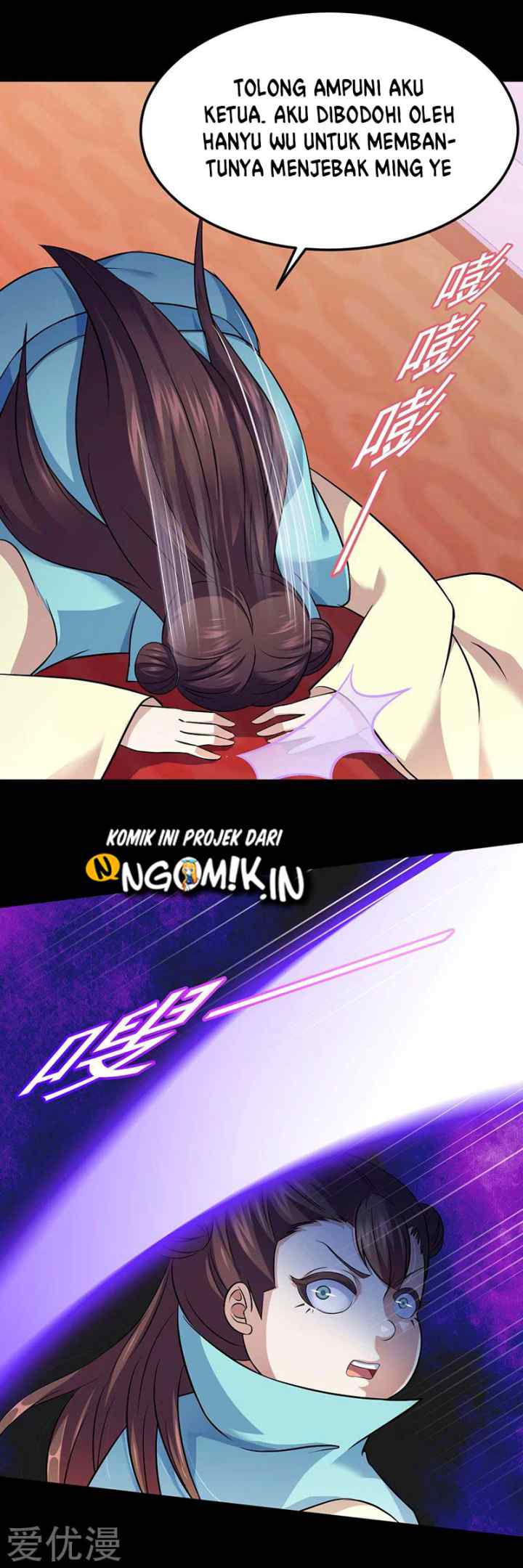 Martial Arts Reigns chapter 88 halaman 5