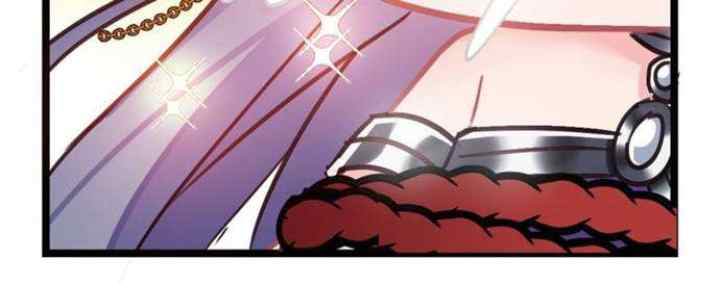 I Won't Marry The Enemy Prince chapter 50 halaman 11