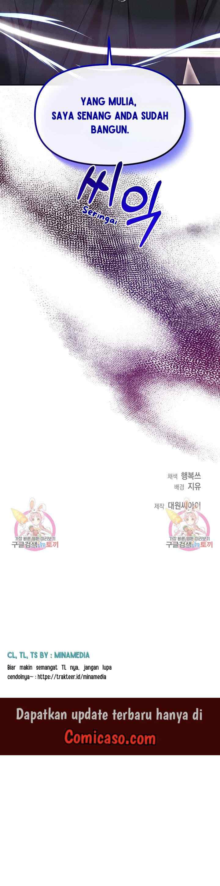 For a Princess chapter 17 halaman 14