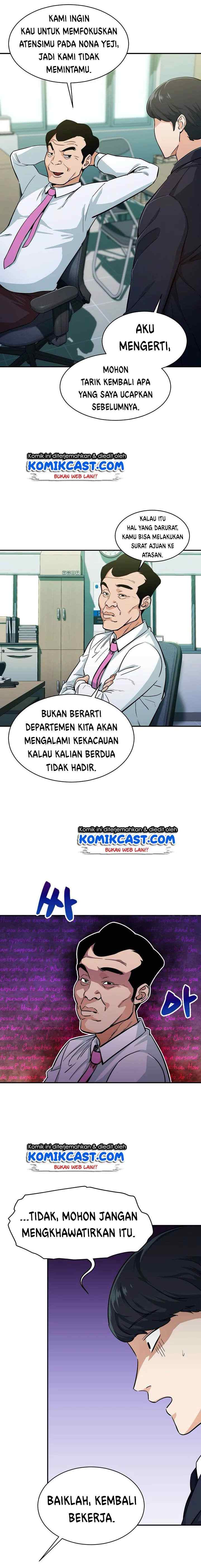 My Dad Is Too Strong chapter 27 halaman 7