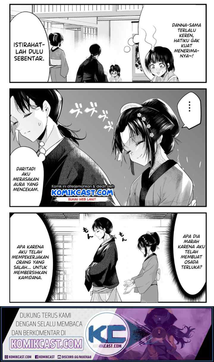 My New Wife Is Forcing Herself To Smile chapter 20 halaman 4