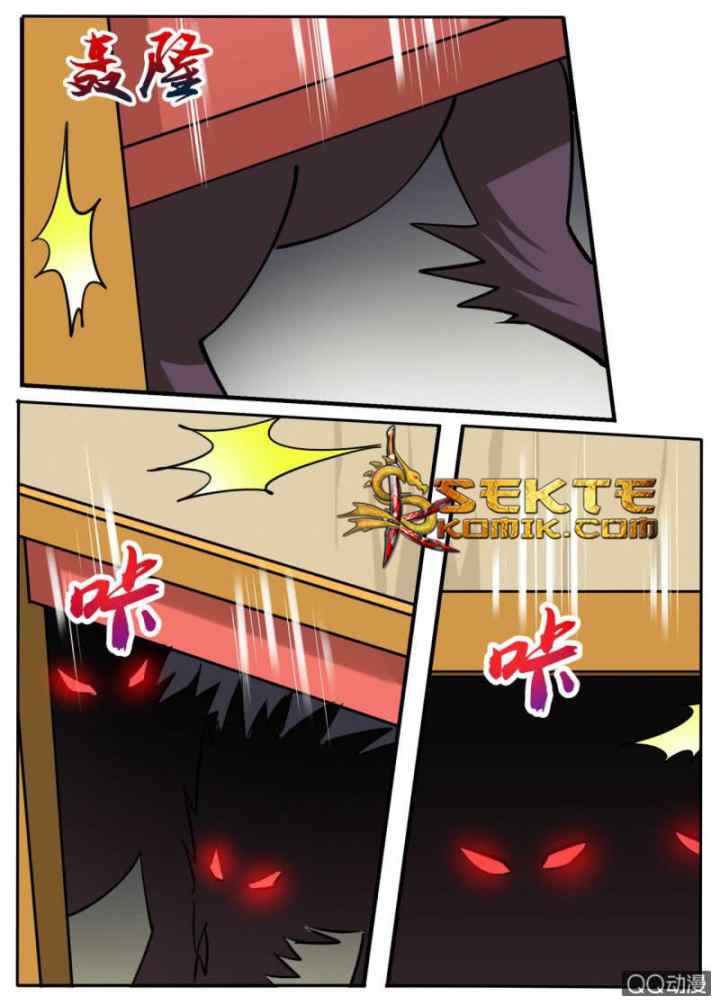 Greatest Sword Immortal chapter 46 halaman 10