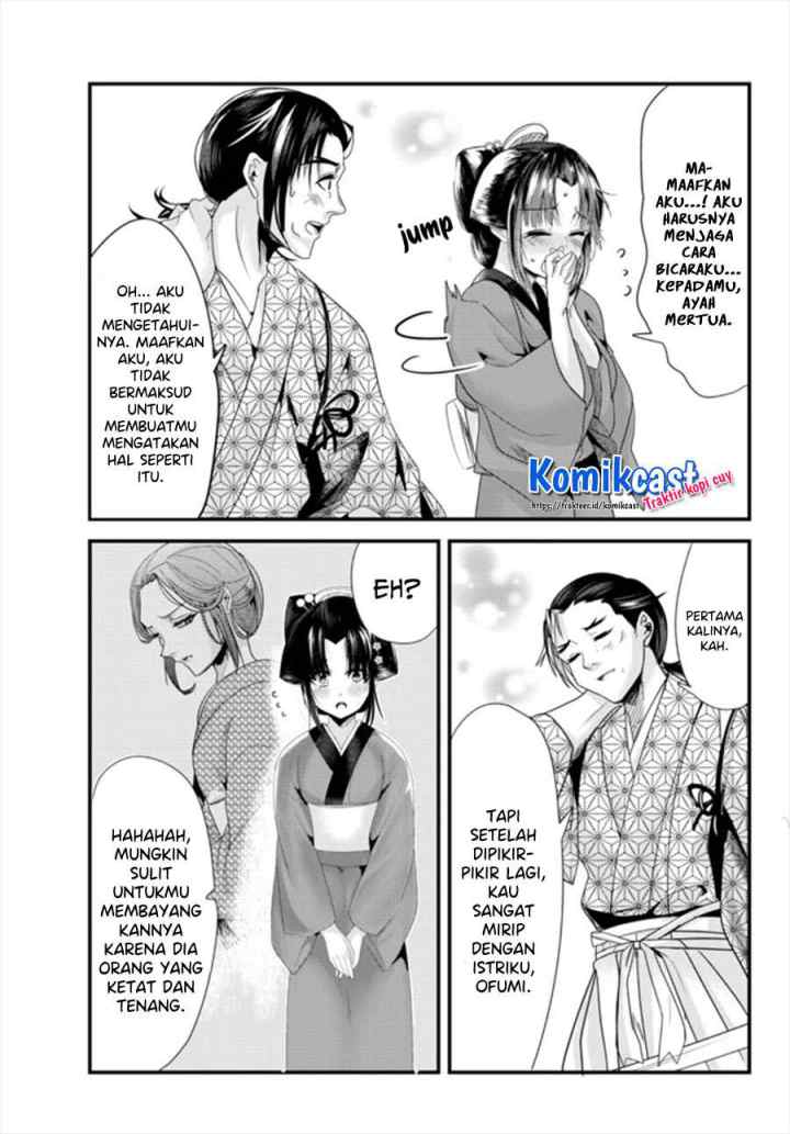 My New Wife Is Forcing Herself To Smile chapter 41.5 halaman 10