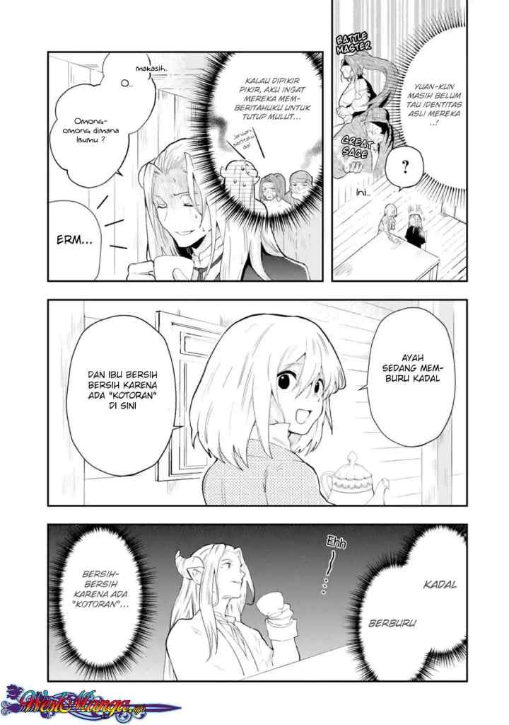 That Inferior Knight Actually Level 999 chapter 1.3 halaman 4
