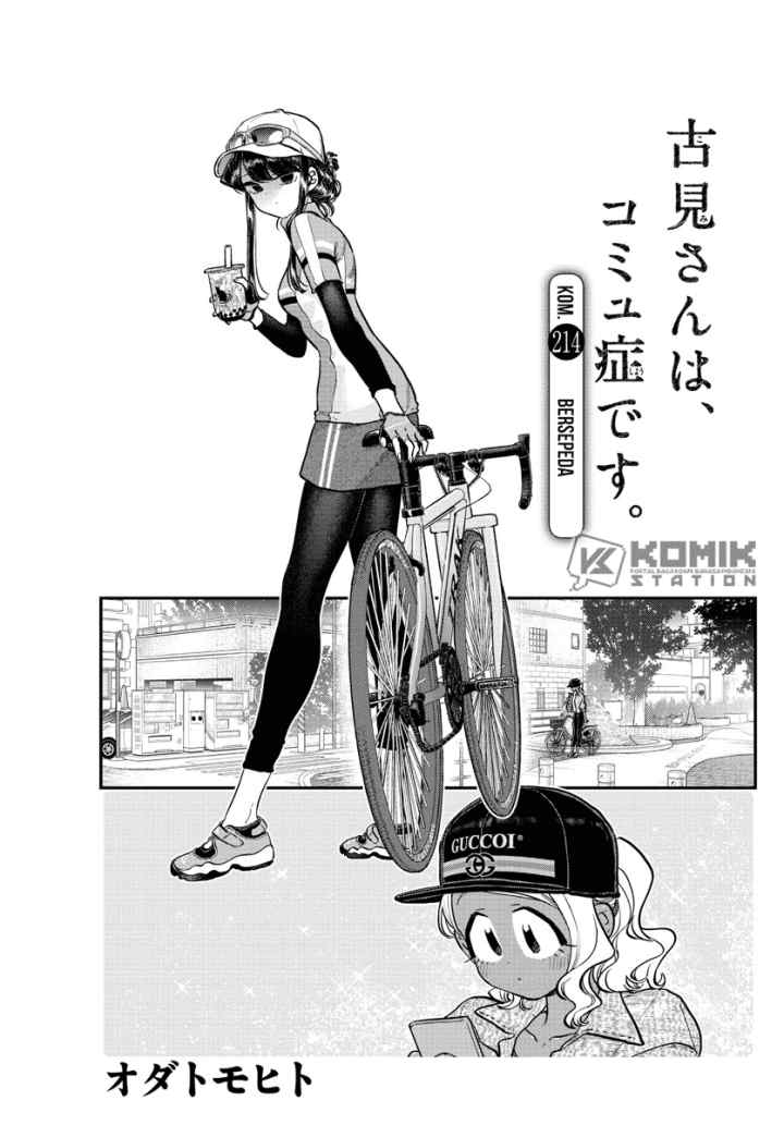Komi-san wa Komyushou Desu chapter 214 halaman 6