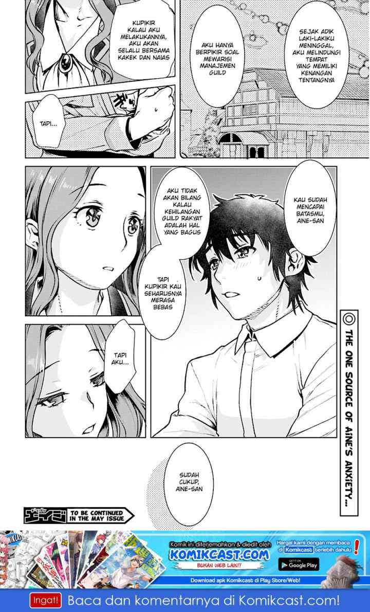 Isekai de Skill wo Kaitai shitara Cheat na Yome ga Zoushoku Shimashita: Gainen Kousa no Structure chapter 17 halaman 19