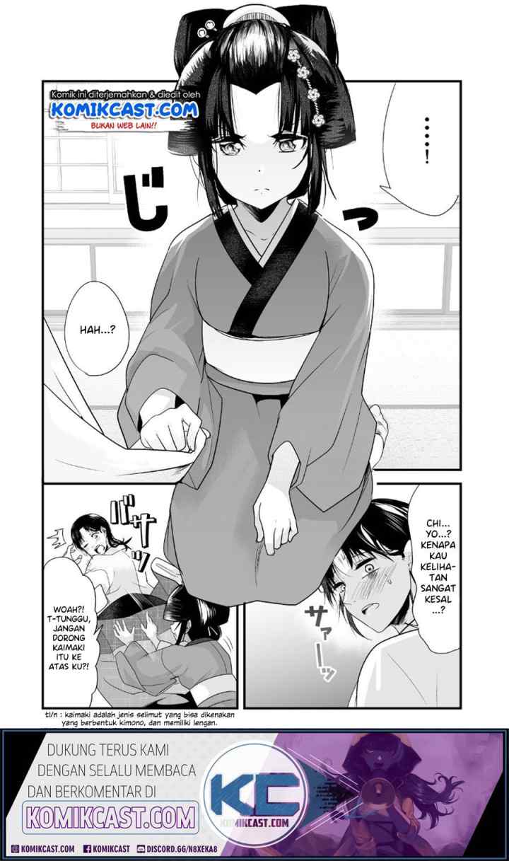 My New Wife Is Forcing Herself To Smile chapter 14 halaman 4