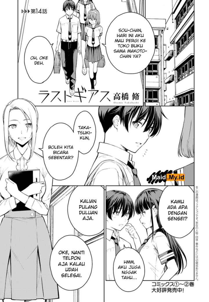 Lust Geass chapter 14 halaman 4