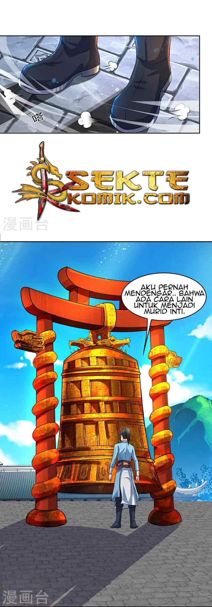 Dushi Xiaoyao chapter 55 halaman 13