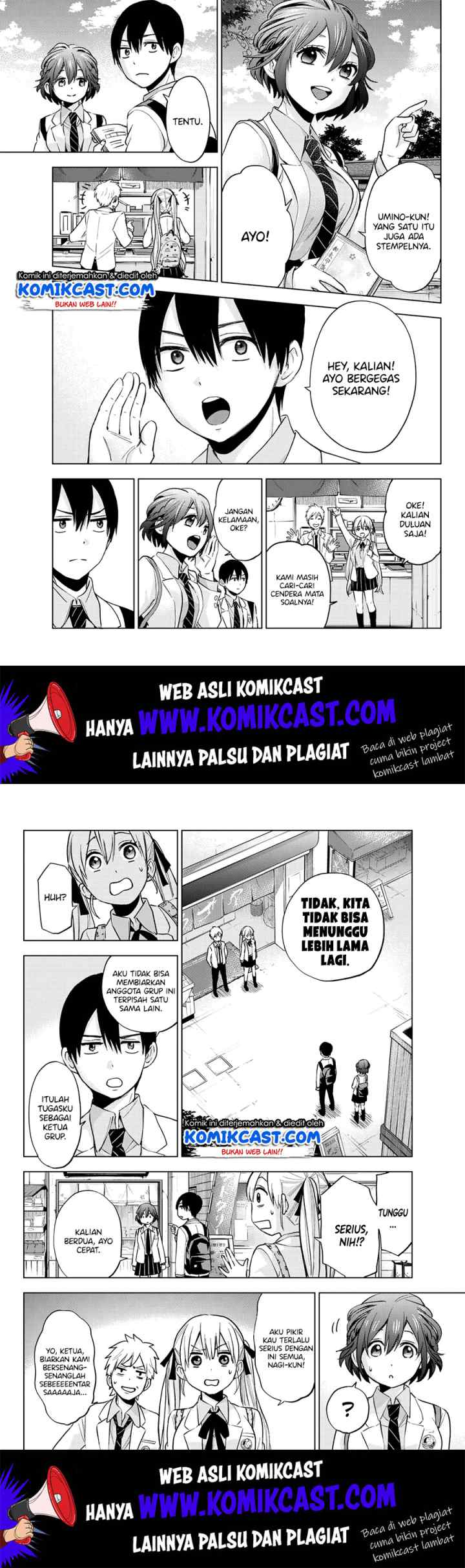 The Cuckoo's Fiancee chapter 15 halaman 7