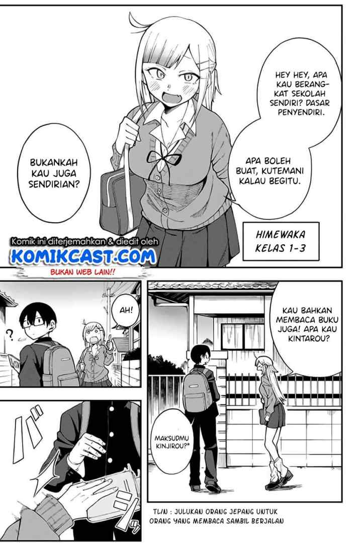Doujima-kun ha doujinai chapter 2 halaman 4