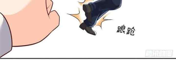 Star Sign in Super God Seal Card chapter 5 halaman 4