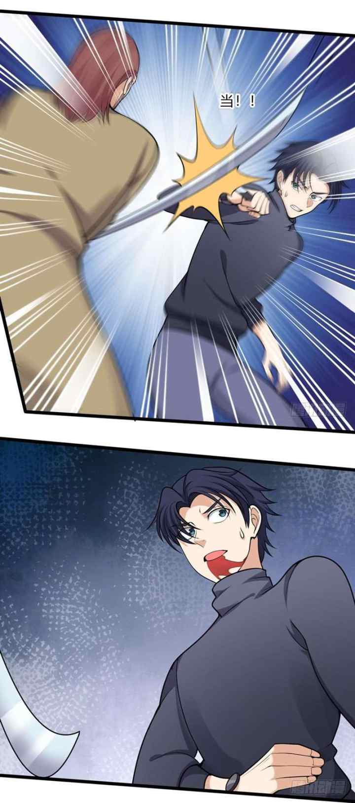 The King of Police chapter 30 halaman 14